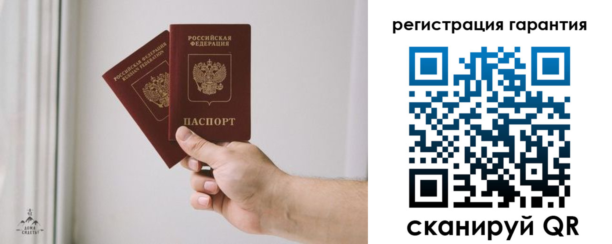 временная регистрация 2025 в Тихвине