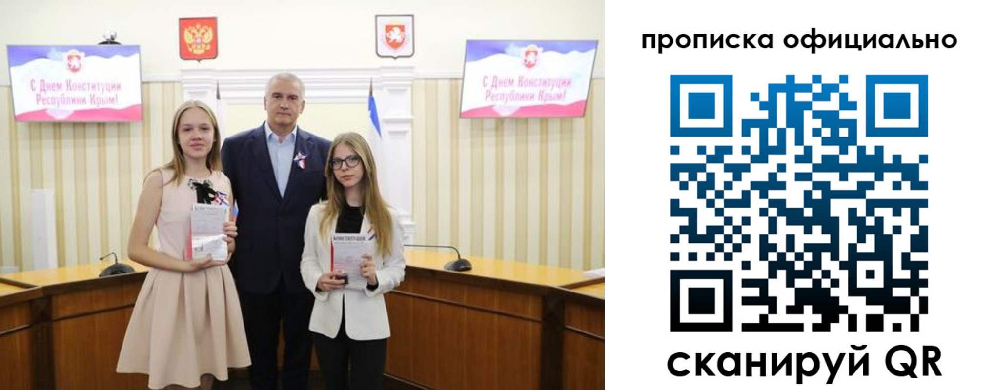 временная регистрация для всех в Тихвине