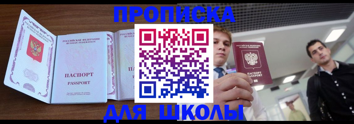 миграционный учет в Тихвине