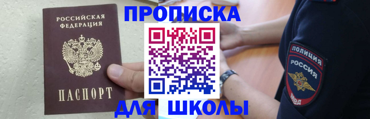 пропишу в квартире в Тихвине